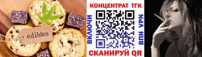 купить   Мыски  Cannafood конопля 
