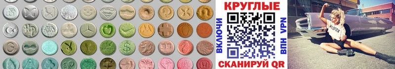 Экстази TESLA  купить наркотики сайты  Мыски 