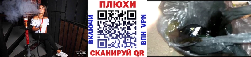 ГАШ Cannabis  где купить наркоту  Мыски 