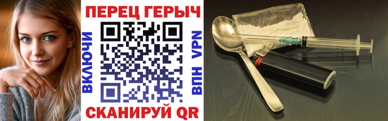 кракен рабочий сайт  Мыски  ГЕРОИН белый 