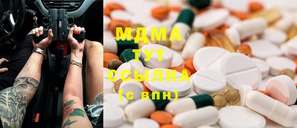 МДМА Абинск