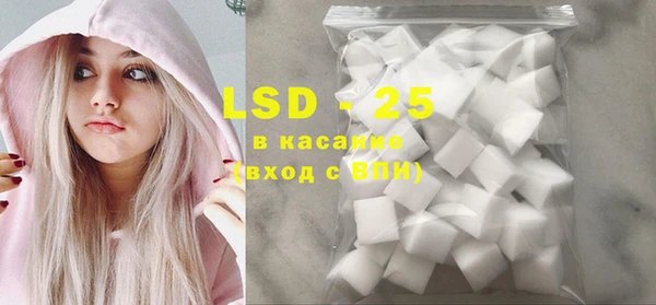кристаллы Абаза