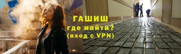 кристаллы Абаза