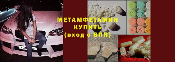 кристаллы Абаза