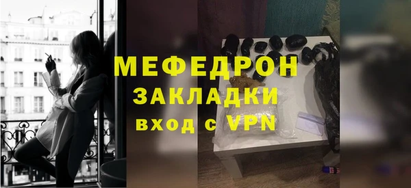 кристаллы Абаза