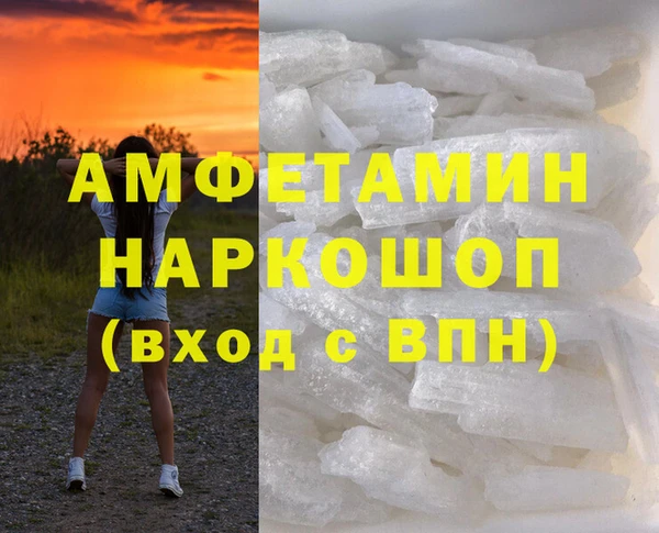 МДМА Абинск