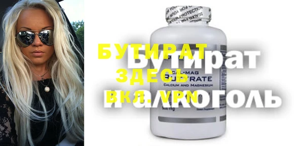 МДМА Абинск