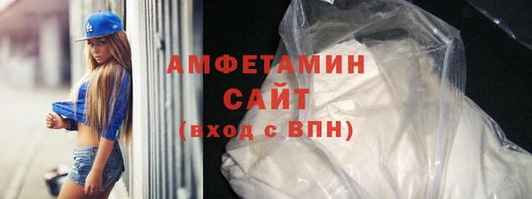 кристаллы Абаза