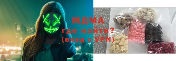 МДМА Абинск