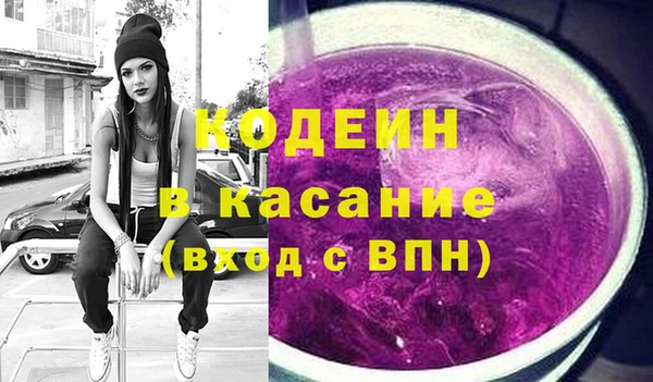 каннабис Абдулино
