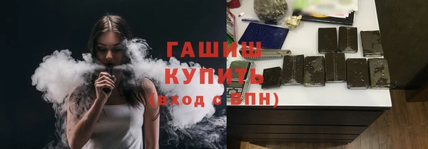 МДМА Абинск