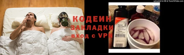 МДМА Абинск