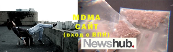 кристаллы Абаза