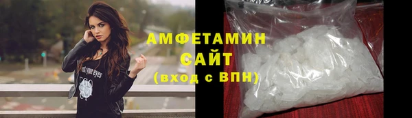 кристаллы Абаза