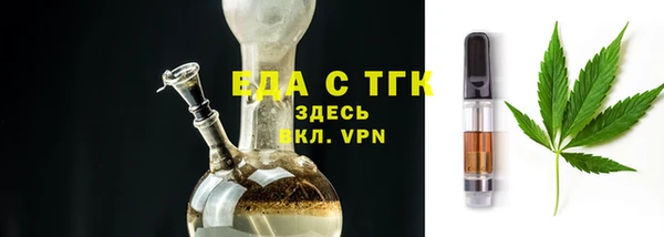 каннабис Абдулино