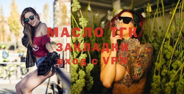 МДМА Абинск