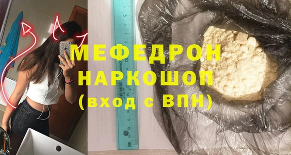 кристаллы Абаза