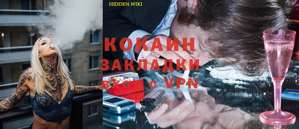 кристаллы Абаза