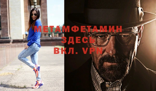 МДМА Абинск