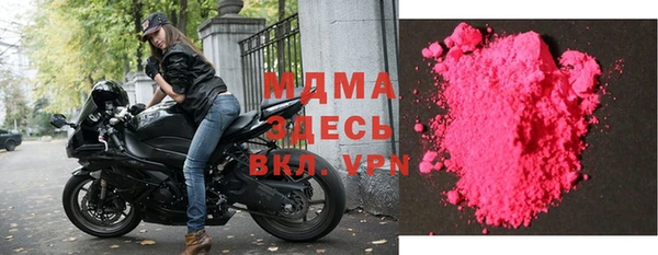 МДМА Абинск