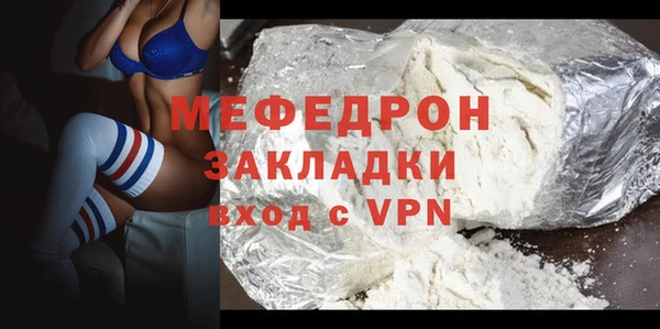 МДМА Абинск