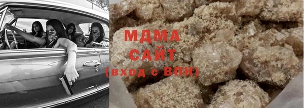 МДМА Абинск