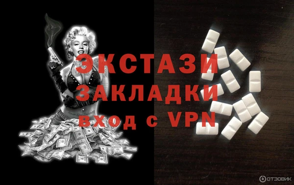 кристаллы Абаза