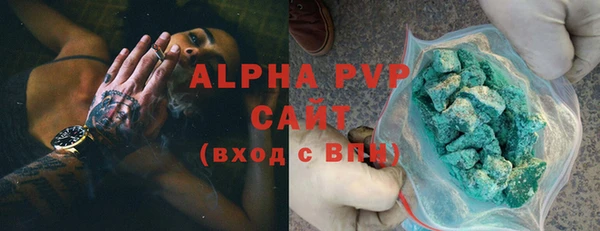 кристаллы Абаза