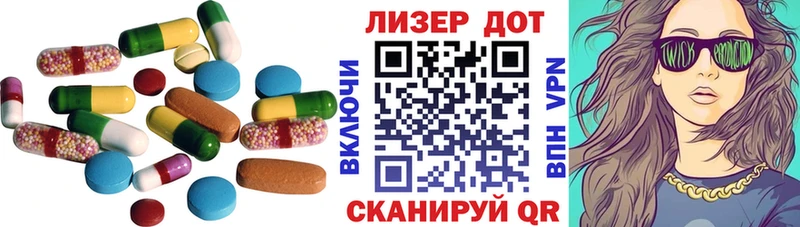 Лсд 25 экстази кислота  Мыски 