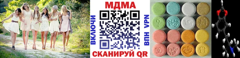 МДМА молли  закладки  Мыски 