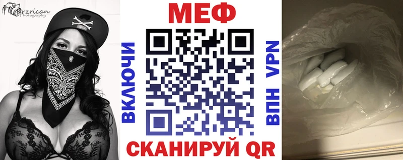 МЕФ VHQ  KRAKEN tor  Мыски 