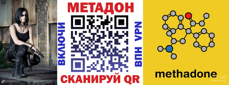 OMG зеркало  Мыски  Метадон VHQ 