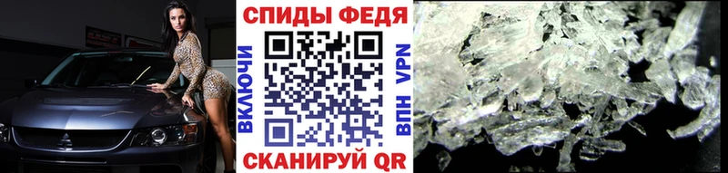 Первитин винт  Мыски 